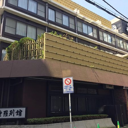 Sera Bekkan Hiroshima Exterior photo