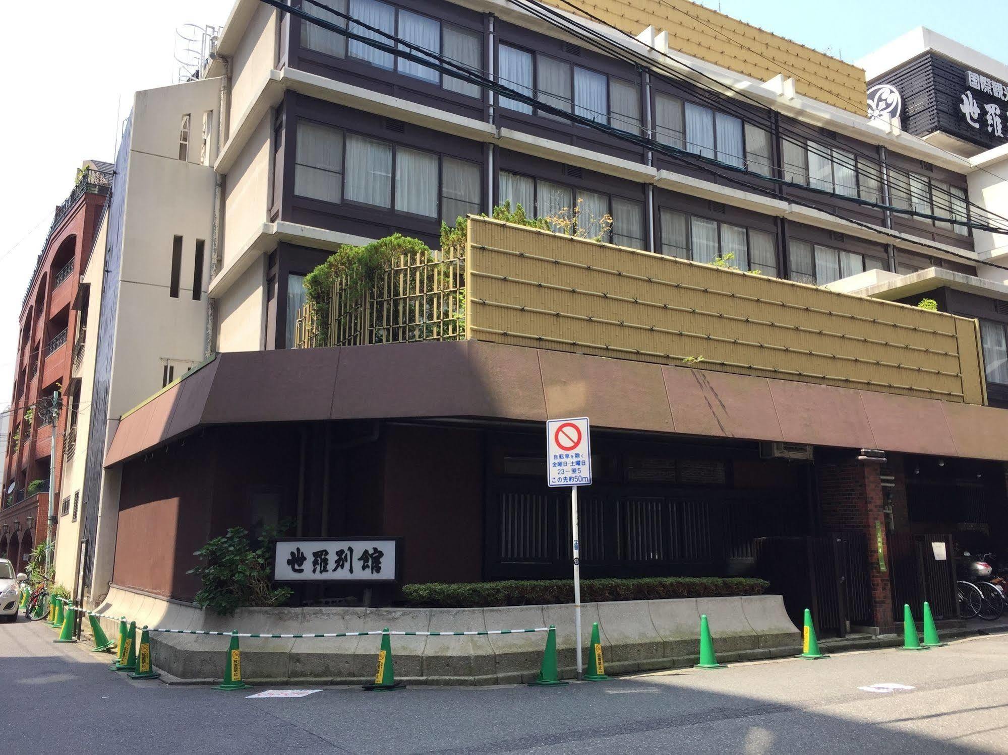 Sera Bekkan Hiroshima Exterior photo